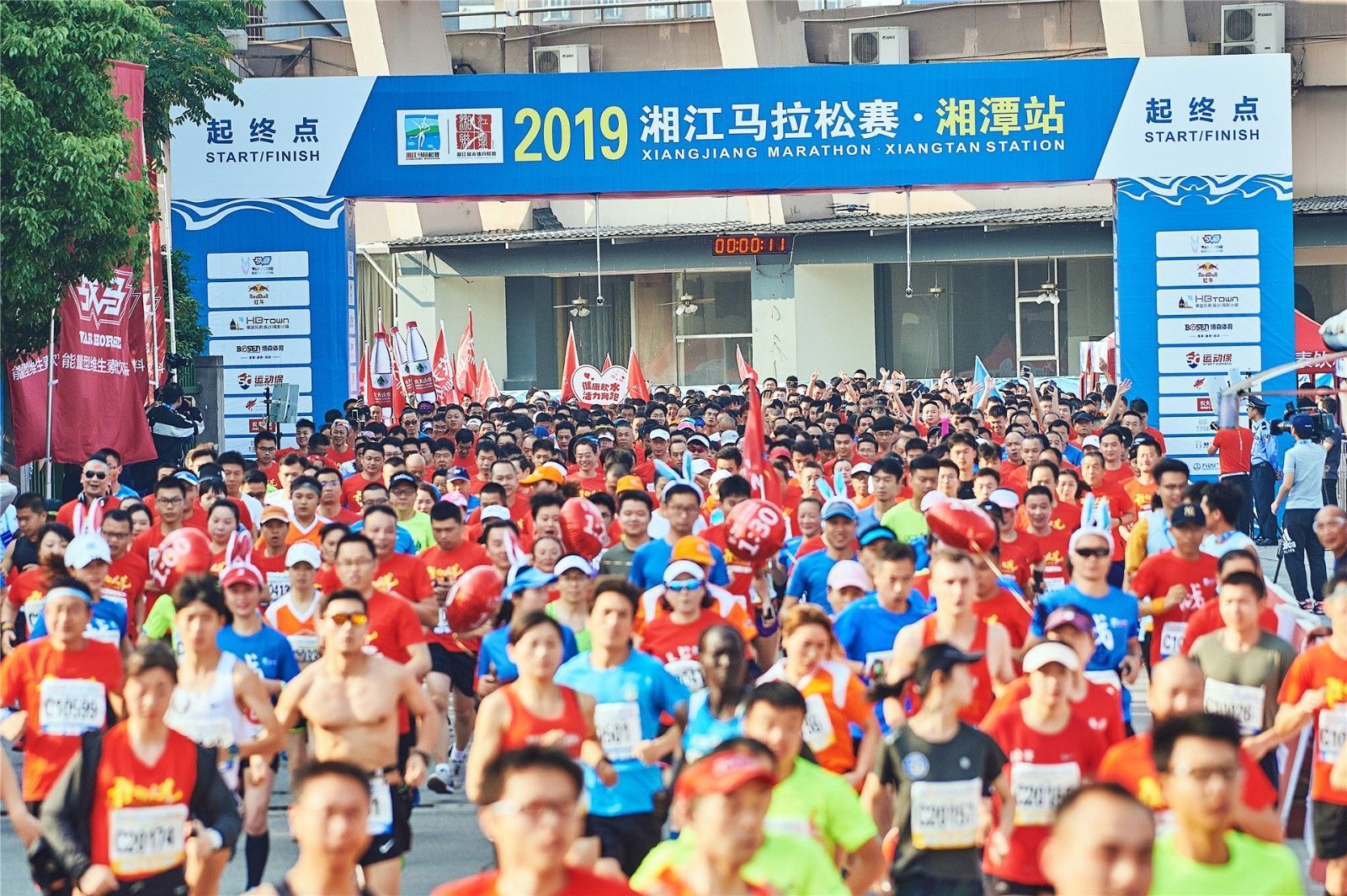 2019湘江馬拉松賽·湘潭站鳴槍起跑