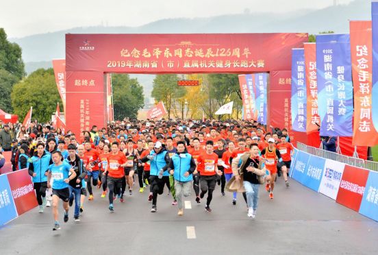 隨風奔跑，2019湖南省直屬機關健身長跑橘子洲開賽